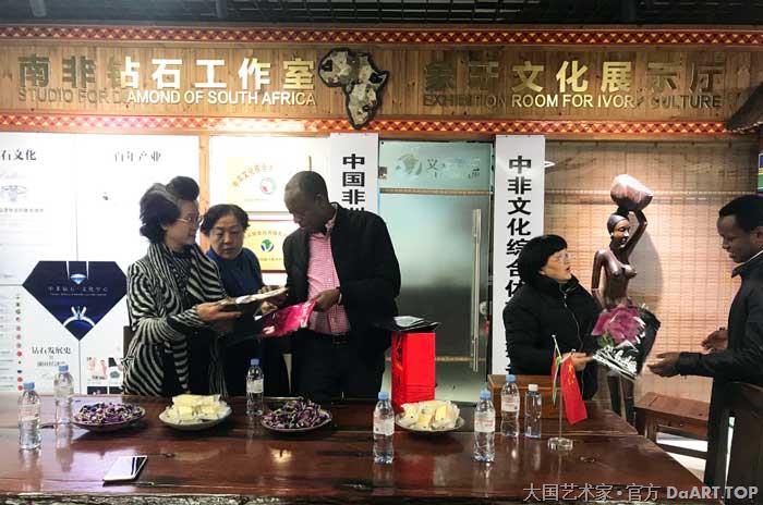 卢旺达驻中国新任大使詹姆斯.基幕尼奥、商务参赞萨米尔莅临非洲妈妈艺术馆