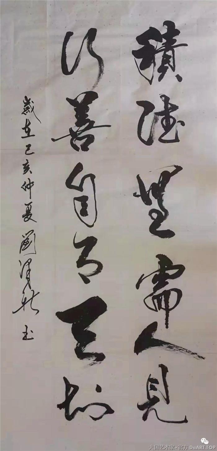 展讯｜问道儒源——刘泽新书画名家作品展即将于2019年12月28日在孔子春秋展馆开幕