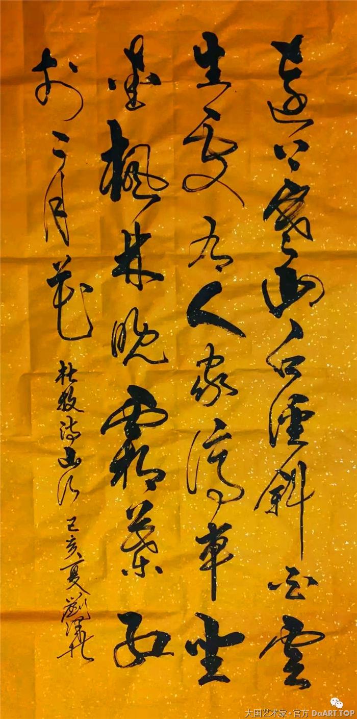 展讯｜问道儒源——刘泽新书画名家作品展即将于2019年12月28日在孔子春秋展馆开幕