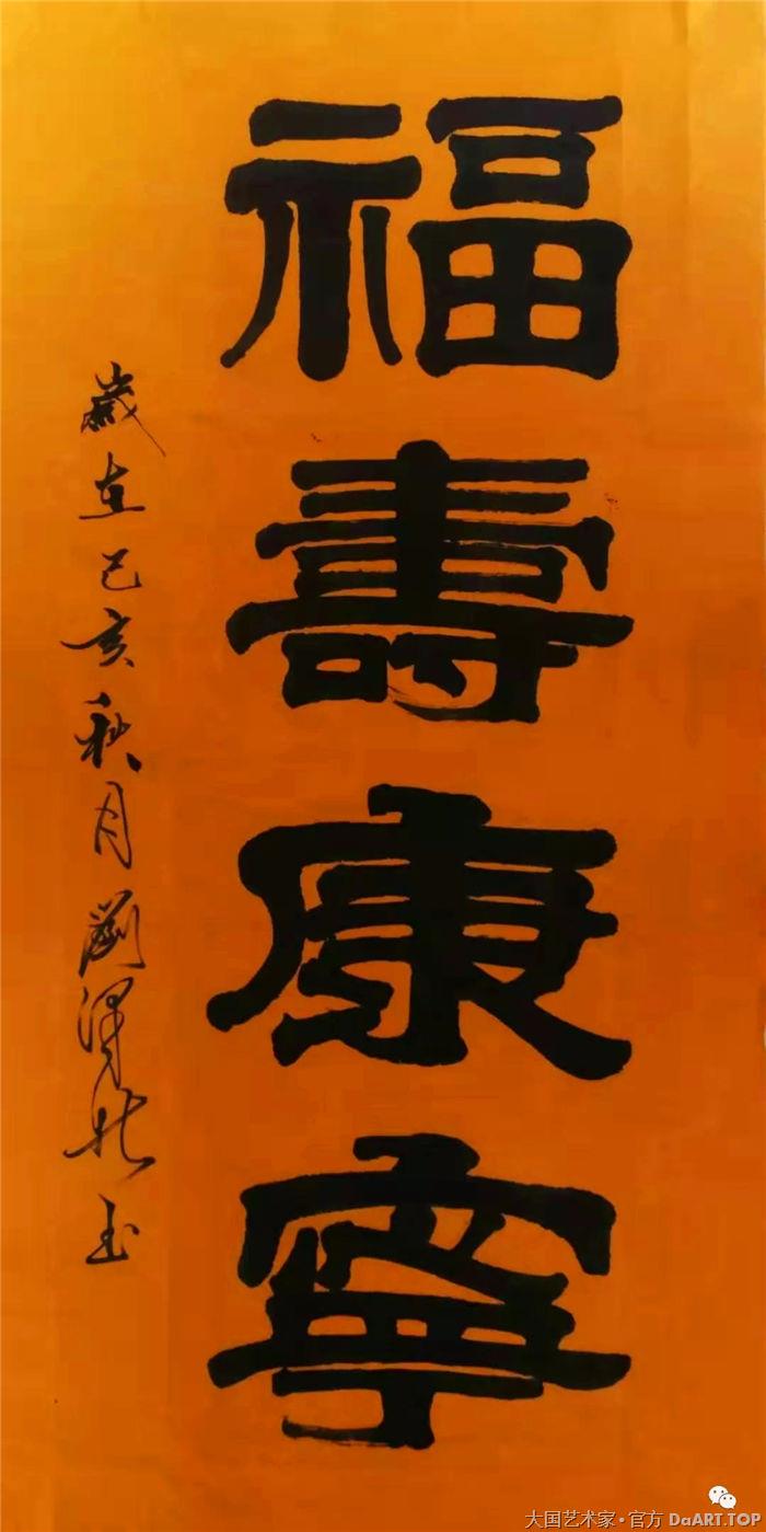 展讯｜问道儒源——刘泽新书画名家作品展即将于2019年12月28日在孔子春秋展馆开幕