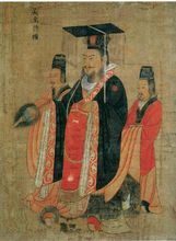 唐·阎立本·历代帝王图·吴主孙权