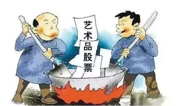 两会后国家再出资 艺术品市场将迎来爆发性高潮