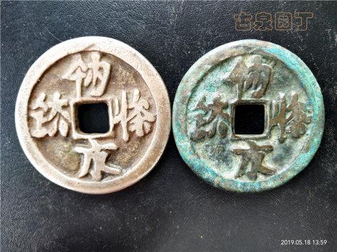 对钱经典 十对历代银钱和铜钱的对比