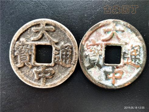 对钱经典 十对历代银钱和铜钱的对比