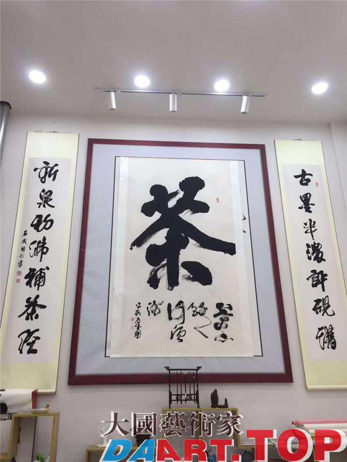 当代著名书法家石成国“和美家园”书法作品进社区巡展活动在义乌廿三里街道鼓浪屿小区拉开序幕