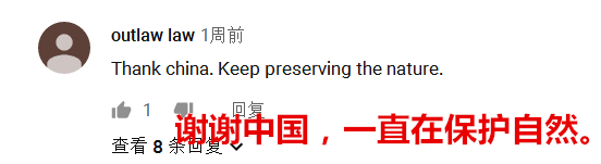 【中国那些事儿】 又获殊荣！世界遗产保护进入“中国时间”