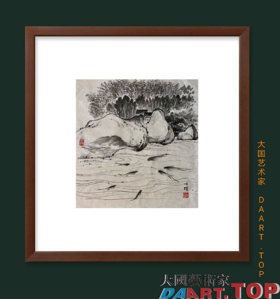 《天台鱼乐图》陈顺耀著名国家一级美术师 33X33