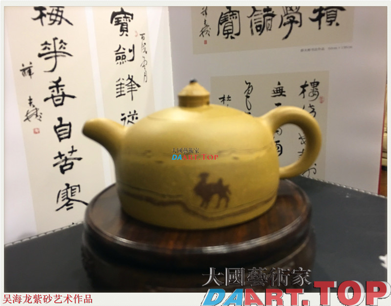 吴海龙紫砂艺术作品《骆驼壶》