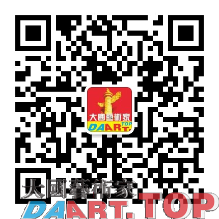 大国艺术家官方二维码申请报道大国艺术家 中国艺术家如需业务推广,排名排序合作,每个链接300-900元,需要可联系在线客服 大国艺术家官方二维码申请报道大国艺术家 中国艺术家如需业务推广,排名排序合作,每个链接300-900元,需要可联系在线客服