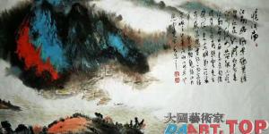 王福山（当阳醉龙）中国当代著名军旅书画家书画作品《忆江南》