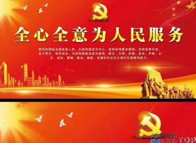 韩必省 庆祝中华人民共和国成立70周年《春华秋实》个人展00.jpg