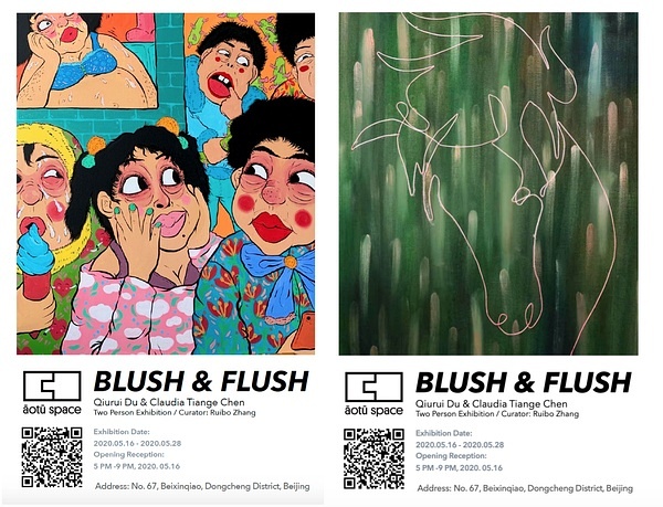 凹凸空间荣幸联合艺术家杜秋锐及陈天歌，共同推出艺术家双个展《Blush & Flush》