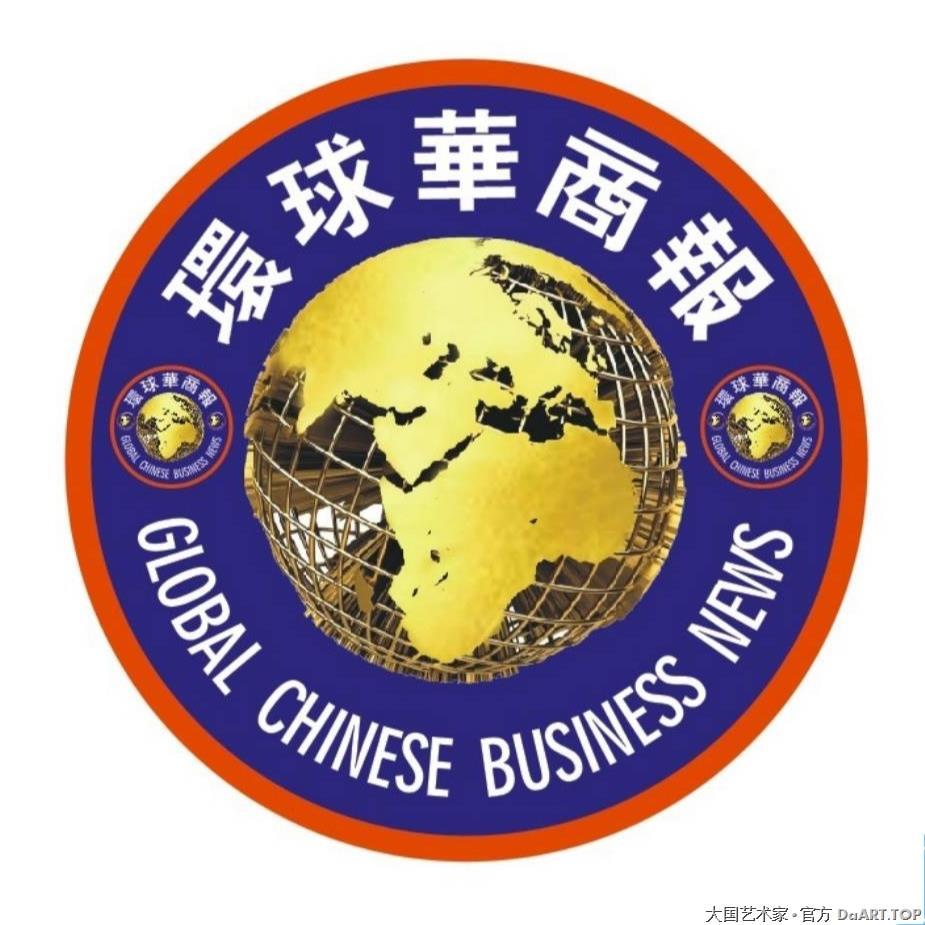 环球华商报LOGO.jpg