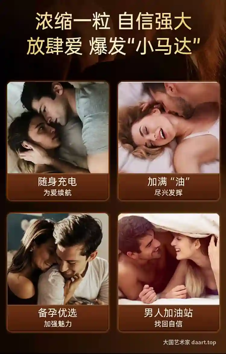 宝丹霖草本压片糖
