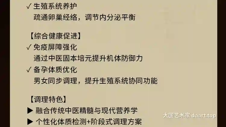中秋回家才看见爸妈夜里那些不声张的凉