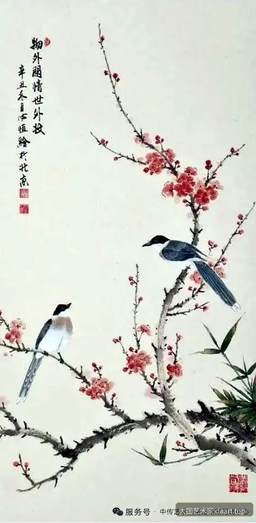 竹石花鸟立轴:竹节湖石花卉