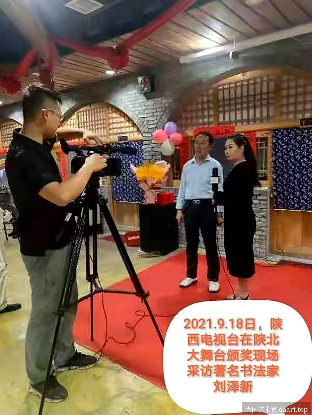 陕西电视台采访