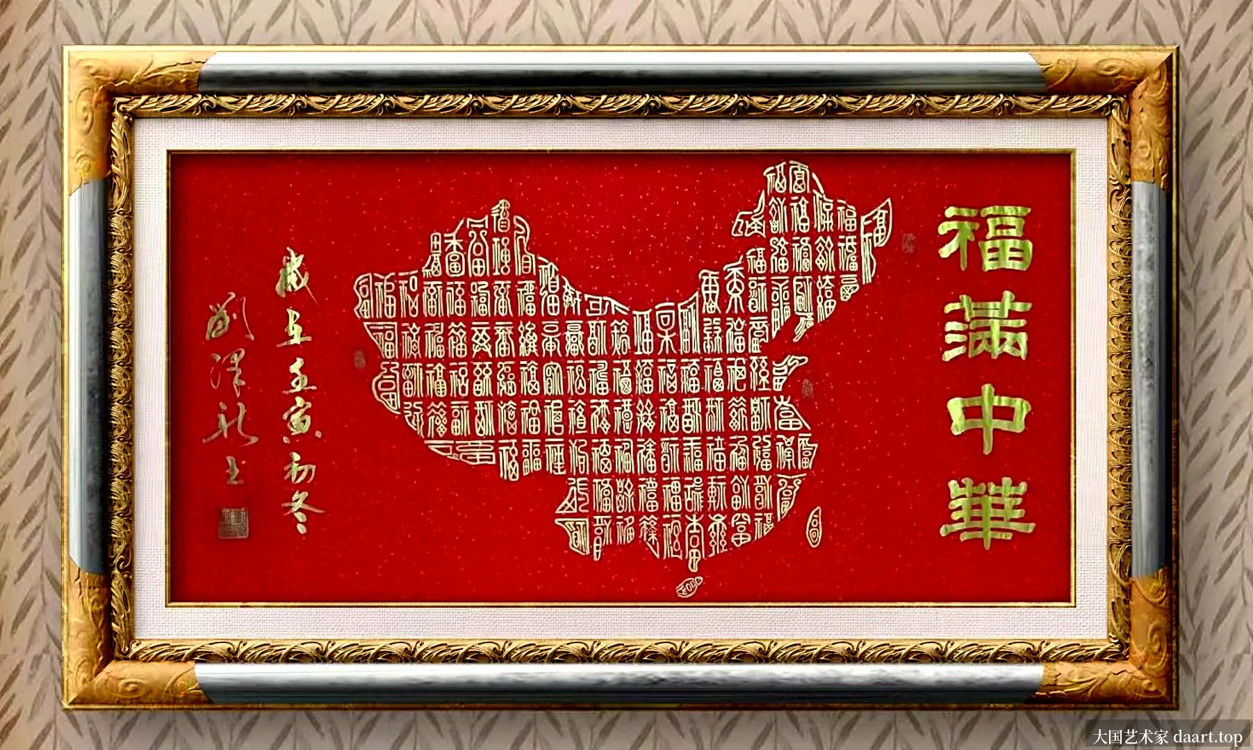 《古琴琴韵,禅意人生:现代禅修文化中的古琴演奏与传承》