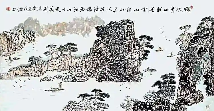 盛长荣书画作品