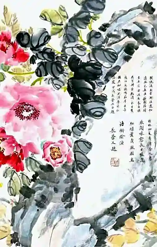 盛长荣书画作品