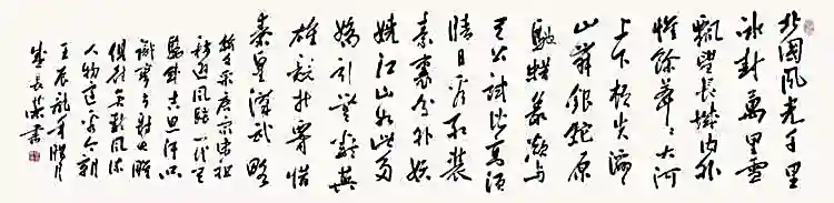 盛长荣书画作品