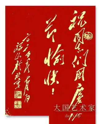 《笔墨纸砚间的诗与远方:走进徽州古村落中的文房四宝传承故事》
