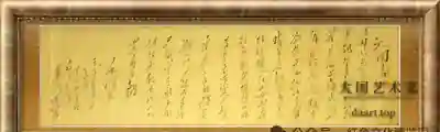 毛体草书《沁园春·雪》金笺横卷