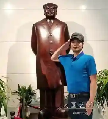 王福山在毛主席雕像前行军礼