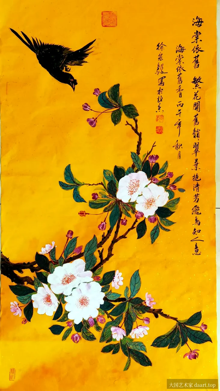 徐宏毅中国画作品