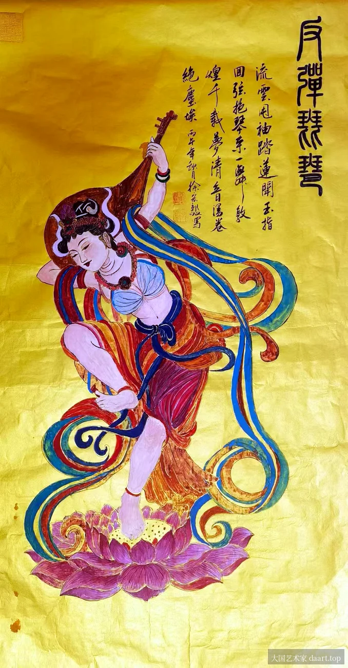 徐宏毅书法作品