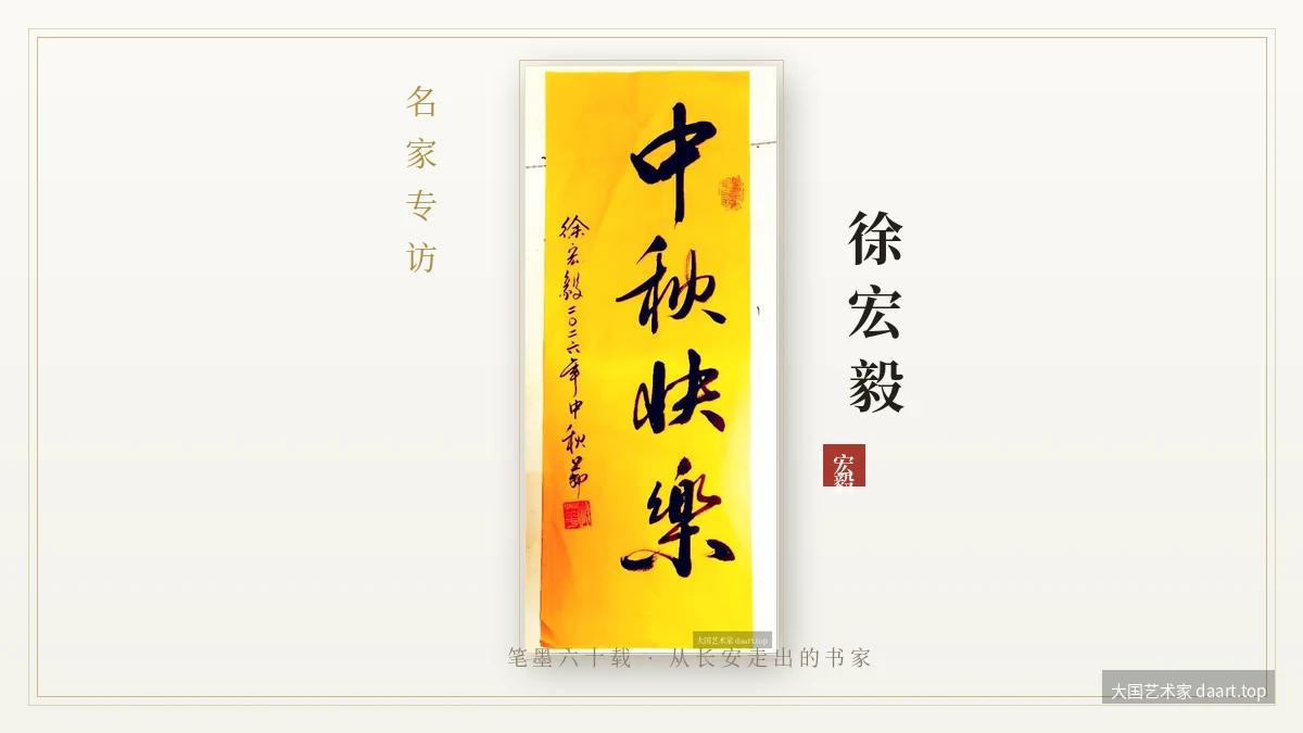 《锦绣前程:中国传统刺绣艺术的现代发展》