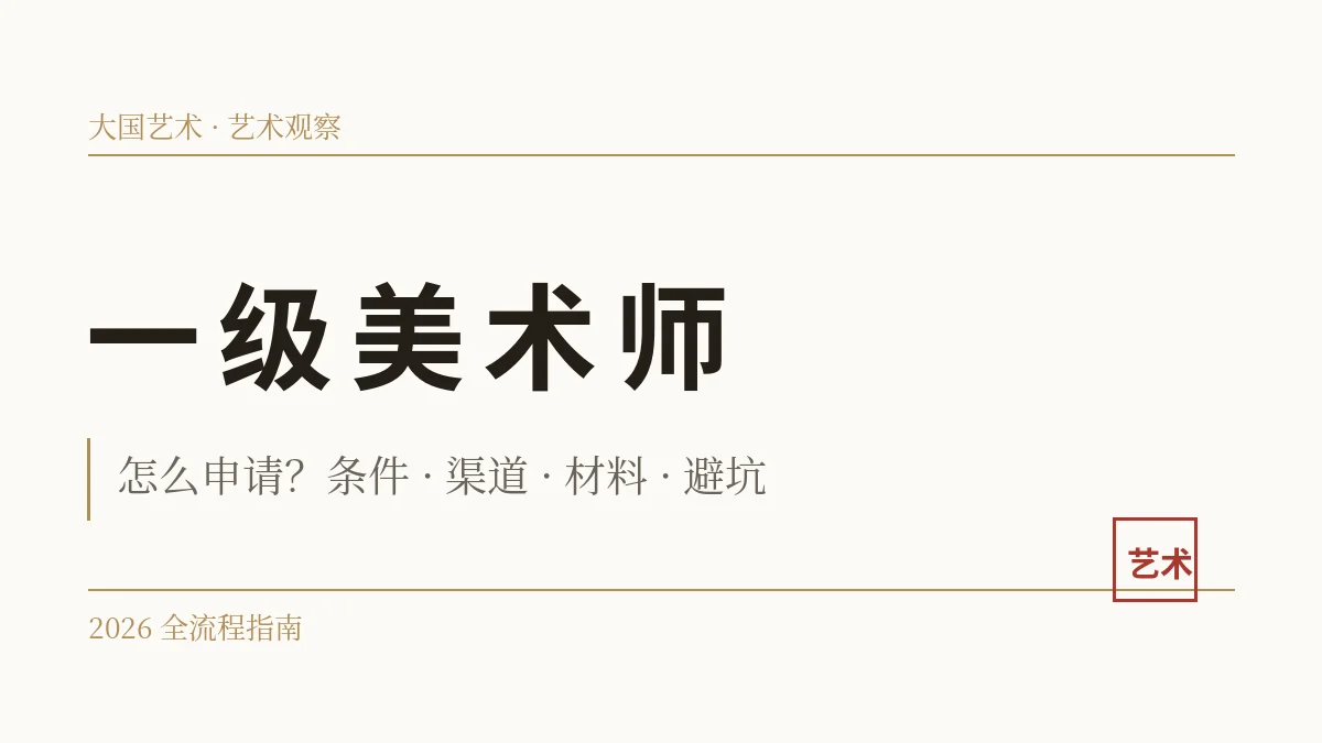 水墨中的丝绸之路:解读敦煌壁画中的艺术密码
