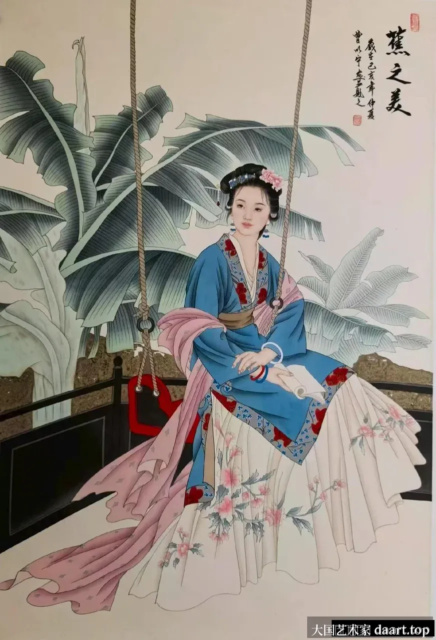 秋千仕女 · 曾以宁
