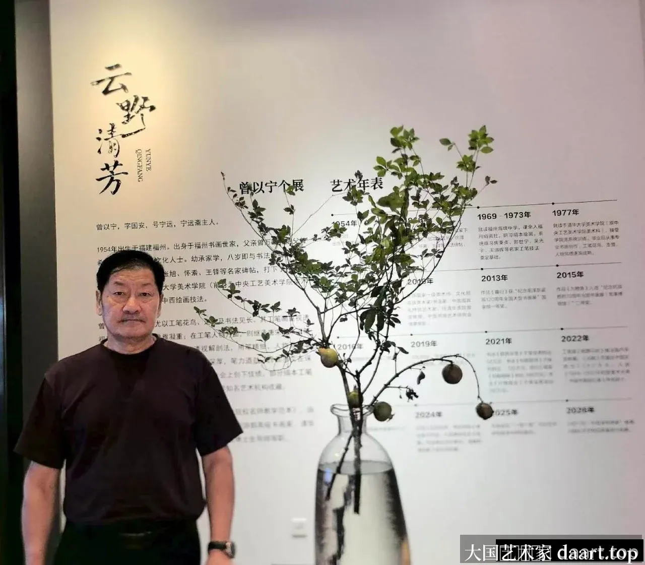 丹青新境 · 曾以宁