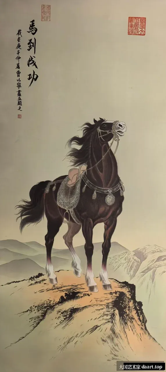 骏马雄风 · 曾以宁